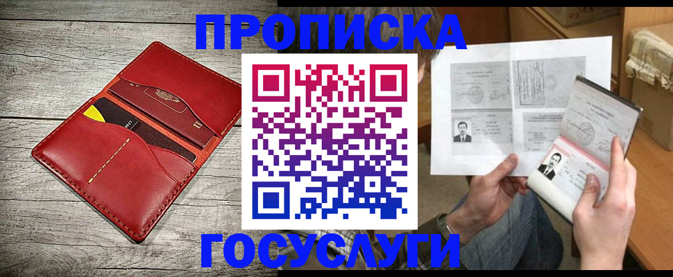 форма 3 в Михайловке