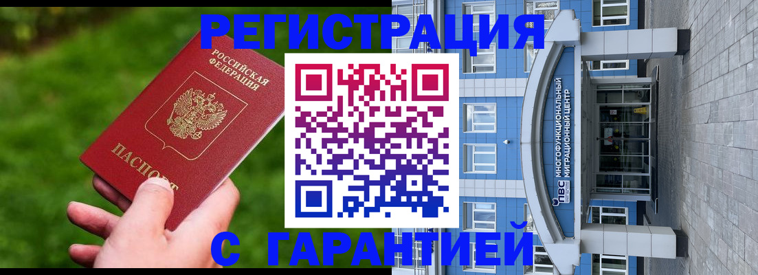 регистрация для школы в Михайловке